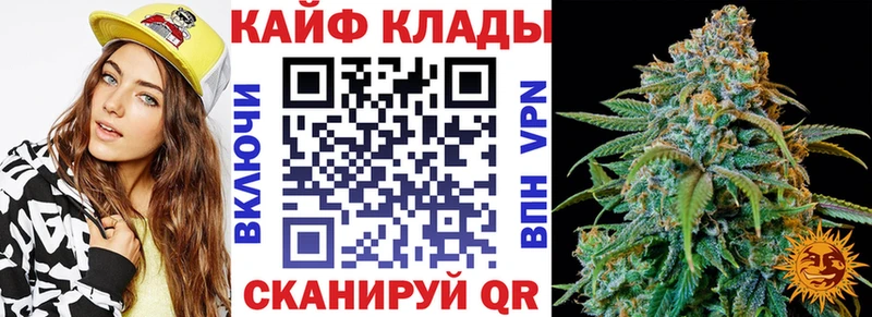 Магазин наркотиков Богородск Каннабис  АМФ  COCAIN  ГАШ  Меф мяу мяу  Альфа ПВП 