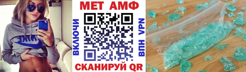 маркетплейс официальный сайт  сколько стоит  Богородск  АМФ 98% 