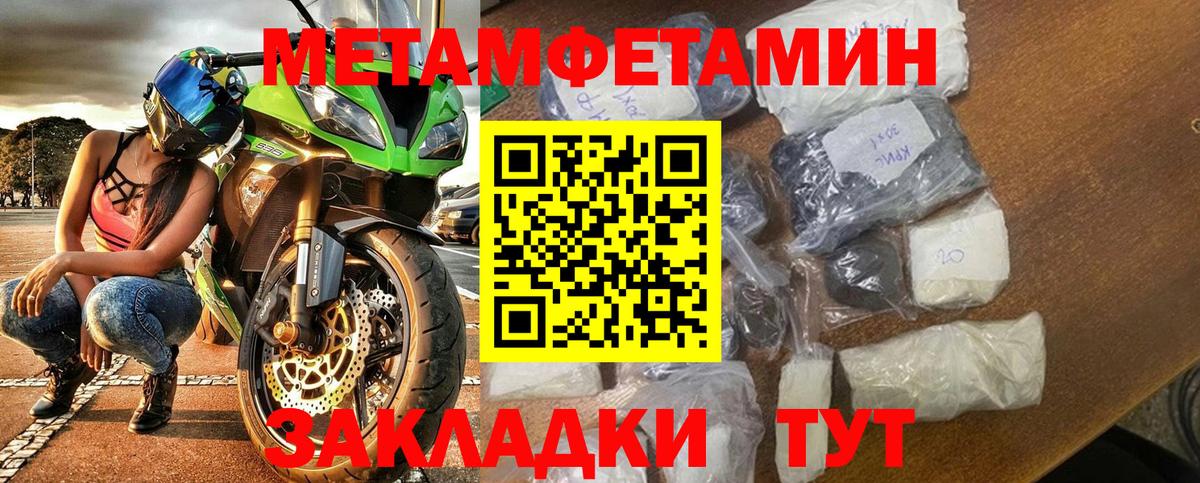 Amphetamine 97% Богородск