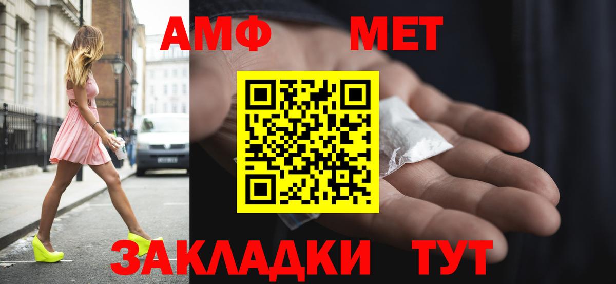 Богородск  ОМГ ОМГ как войти  Вход с VPN  АМФЕТАМИН 97% 