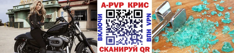 A-PVP мука  omg ссылки  Богородск  где купить наркотик 