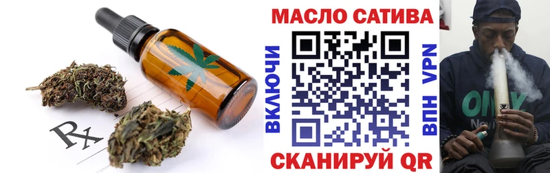 Печенье с ТГК конопля Богородск