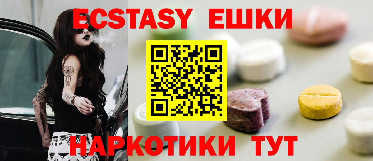Ecstasy louis Vuitton  Вход с VPN  Богородск 
