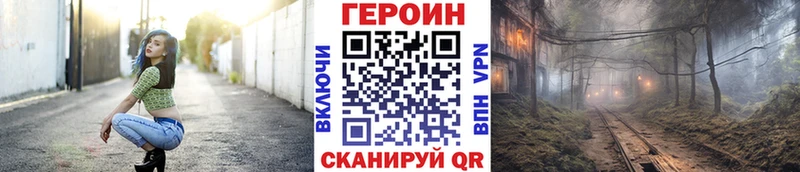 хочу наркоту  Богородск  Героин белый 