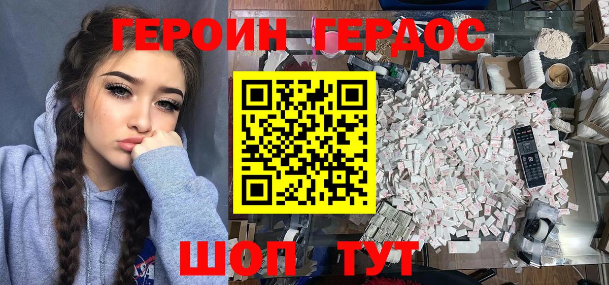 Галлюциногенные грибы Богородск