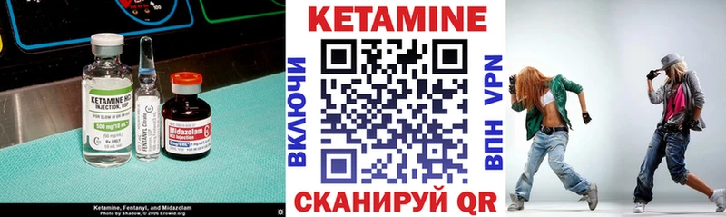 Кетамин VHQ  это наркотические препараты  Богородск 
