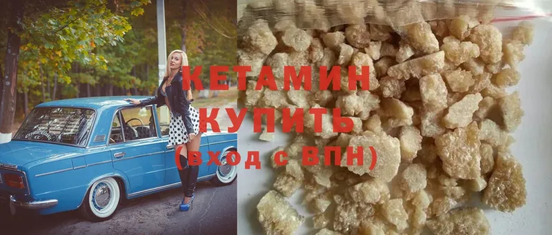 как найти закладки  Богородск  Кетамин ketamine 