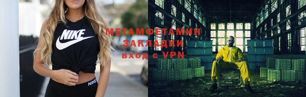 мефедрон VHQ Билибино