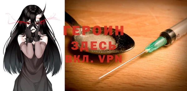 мефедрон VHQ Билибино