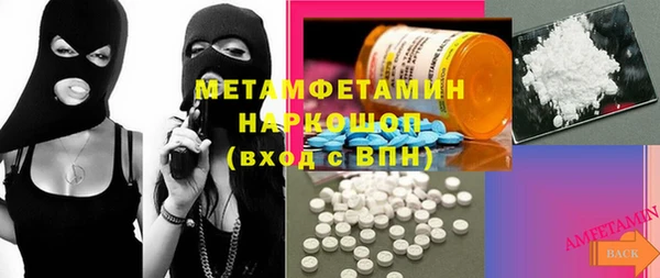 бутик Нефтегорск