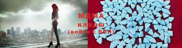 мяу мяу мука Новодвинск