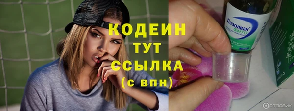 наркотики Беслан