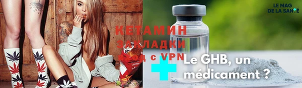 спиды Новозыбков