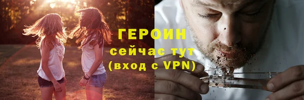 бутик Нефтегорск