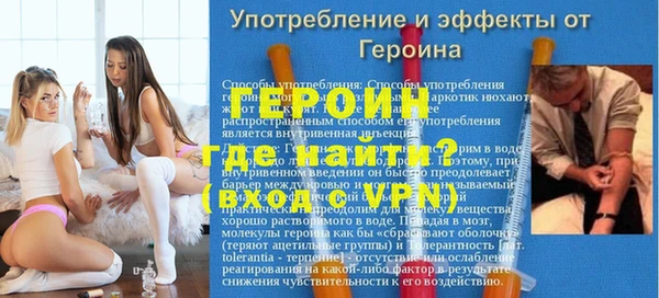 бутик Нефтегорск