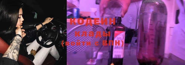 бутик Нефтегорск