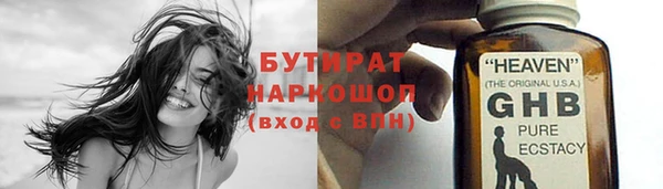 бутик Нефтегорск