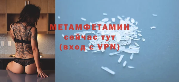бутик Нефтегорск