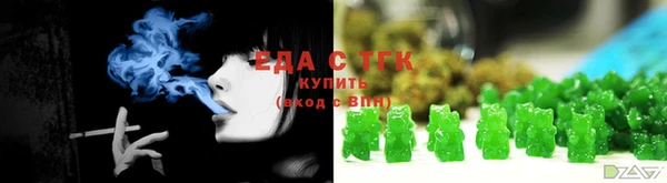 бутик Нефтегорск