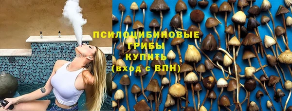 бутик Нефтегорск