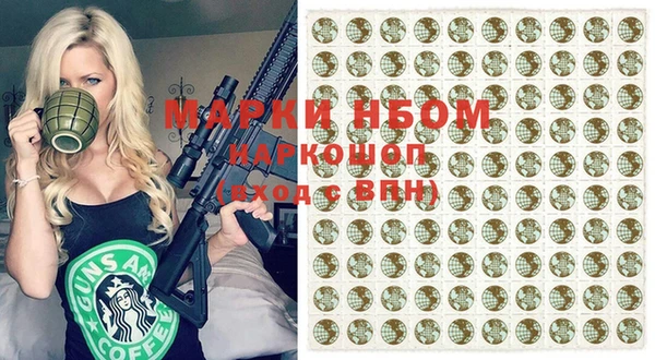 мефедрон VHQ Билибино