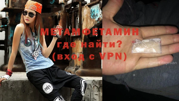 спиды Новозыбков