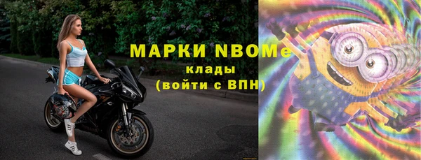 круглые Нефтекумск
