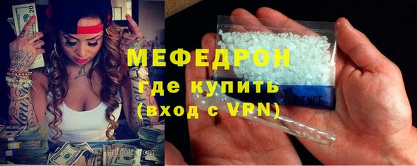 амф Надым