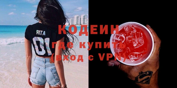 мяу мяу мука Новодвинск
