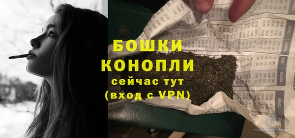бутик Нефтегорск