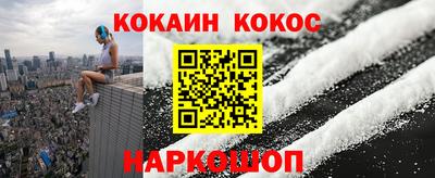 мяу мяу мука Апшеронск
