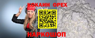 скорость mdpv Апрелевка