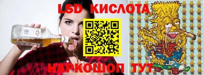 PSILOCYBIN Балашиха