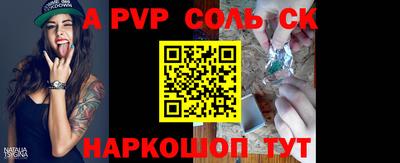 кокаин перу Аргун