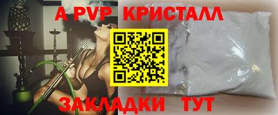 кокаин перу Аргун
