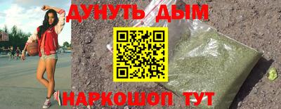 кокаин перу Балаково