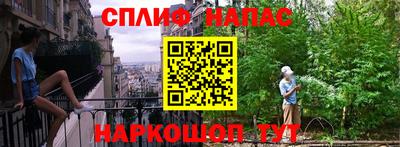 кокаин перу Балаково