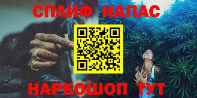 мяу мяу мука Апшеронск