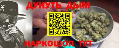 мяу мяу мука Апшеронск