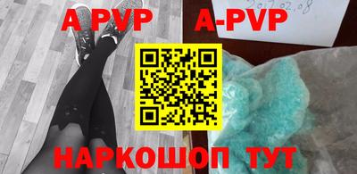 кокаин перу Аргун