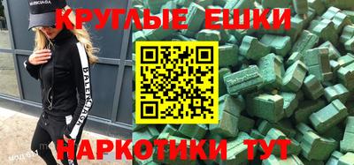 скорость mdpv Апрелевка