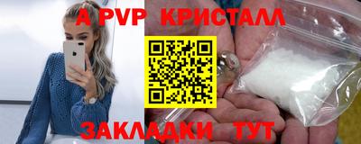 кокаин перу Балаково