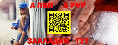 мяу мяу мука Апшеронск