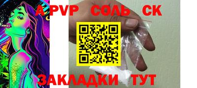 скорость mdpv Апрелевка