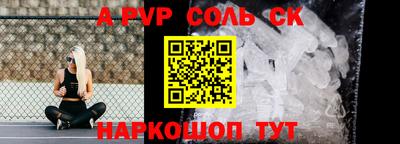 кокаин перу Аргун