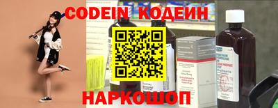 кокаин перу Аргун