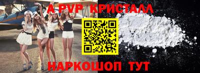 дистиллят марихуана Балашиха