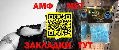 кокаин перу Балаково