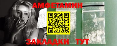 мяу мяу мука Апшеронск