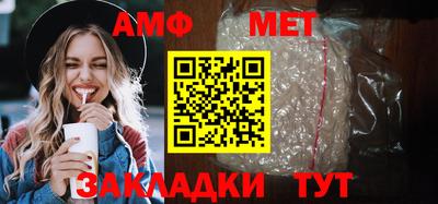 мяу мяу мука Апшеронск